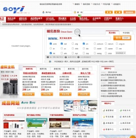 包头网站制作