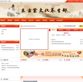 句容市东方紫酒业有限公司