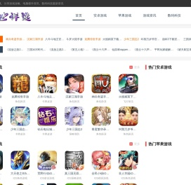 小世评选