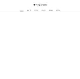 广东威豹实业有限公司