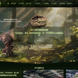 仿真恐龙,仿真动物机模,景区恐龙模型制作厂家