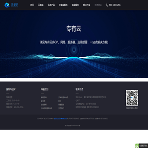 天楚云测试线