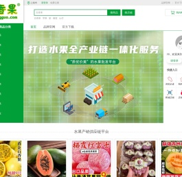 百香果baixiangguo.com