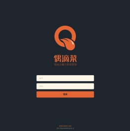 偶滴菜CMS