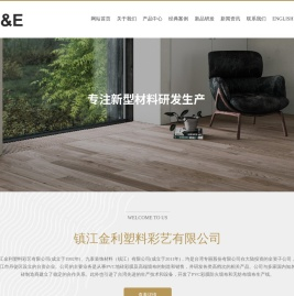 PVC彩膜,墙类产品