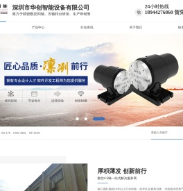 数控四五轴转台智能装备