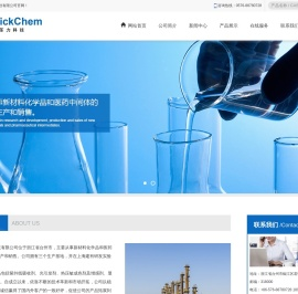 台州荃力科技有限公司
