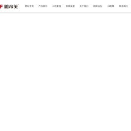 空气能,热泵热水,商用冷暖