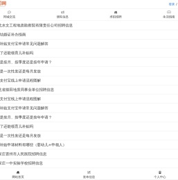 石门网