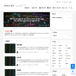 墨影