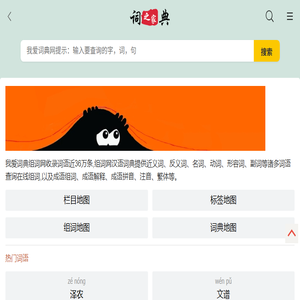 交通运输通讯网