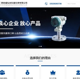 绝压型压力变送器