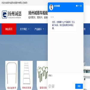 天气在线