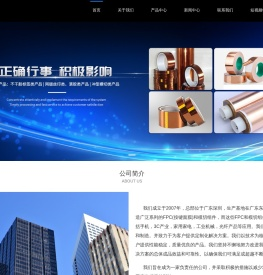 按键面膜厂家
