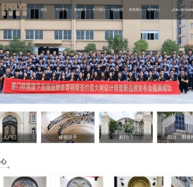 福建尊雅工贸有限公司