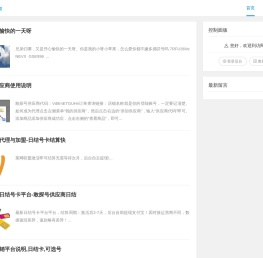 敢探号分销系统供应商