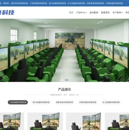 徐州智奇机械科技有限公司