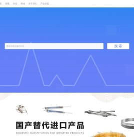色谱世界
