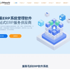 众汇软件