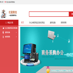 河南鼎龙家具有限公司