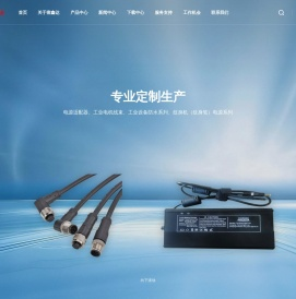 深圳市壹鑫达科技有限公司