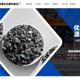 棕刚玉,棕刚玉厂家