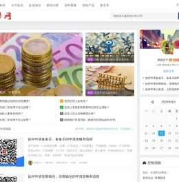 爱动网