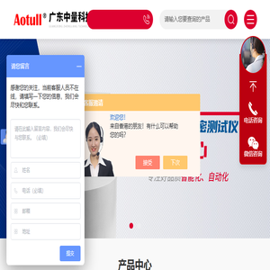 连接器气密性测试仪