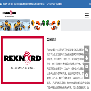 FALK福克联轴器