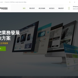 D&D防滑品牌