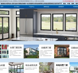 派雅门窗授权深圳龙岗&东莞凤岗经销商