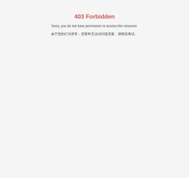 山西保禄衡器有限公司
