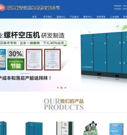 淄博烟青空压机销售有限公司