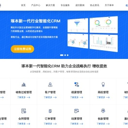crm系统价格哪家好