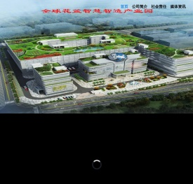 福建省德化同鑫陶瓷有限公司