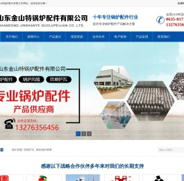 防磨瓦