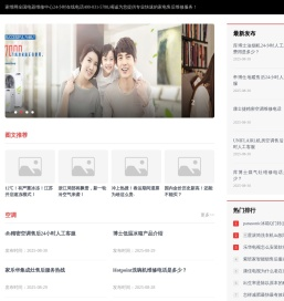 家维网全国家电售后维修