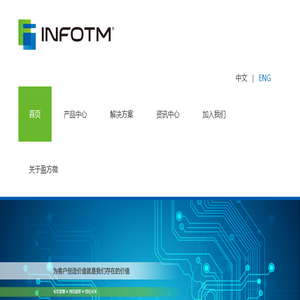 上海盈方微电子有限公司