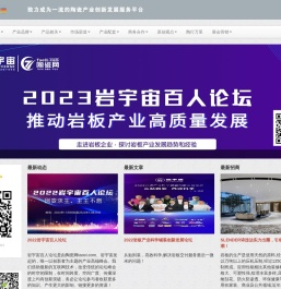陶瓷网taoci.com