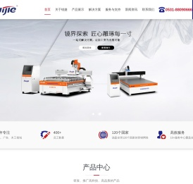 山东锐捷数控科技集团有限公司雕刻机