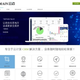 云迈