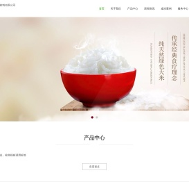 文登市艺鑫包装材料有限公司