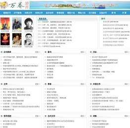 电子书,txt电子书免费下载,小说下载,新书,书单