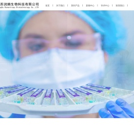 江苏润熵生物科技有限公司