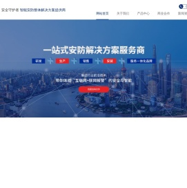 好博(中国)体育智能科技股份有限公司网站