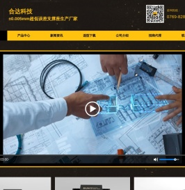 滚珠丝杆支撑座