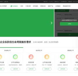 绿狗网