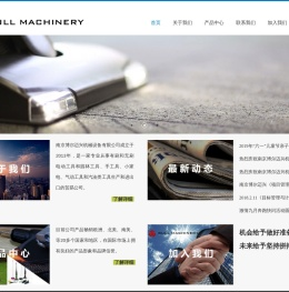 南京博尔迈兴机械设备有限公司