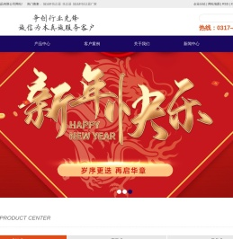 抽油杆扶正器20年老厂
