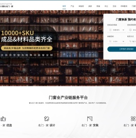 别墅静音门窗